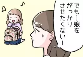 小さな子どもを2人連れてのお出かけは無謀だった！？失敗から得た教訓は