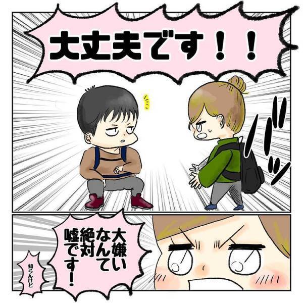 「パパ大嫌い」公園で見た女の子が叫んだ衝撃の言葉！遭遇してしまった私は