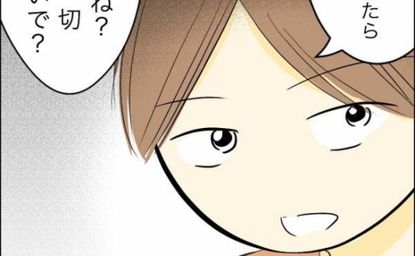 「私モテるから」兄との結婚に固執していた婚約者が豹変！驚愕の行動に＜人間関係トラブル＞