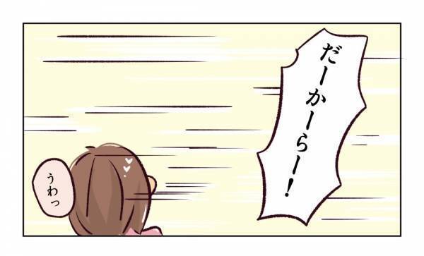 ＜幼稚園で割り込まれそうになった話＞「置いていかないよね？」ブチギレママのトンデモ行動に目が点