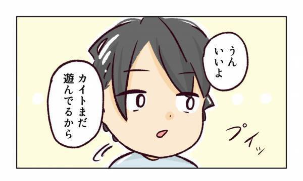 ＜幼稚園で割り込まれそうになった話＞「置いていかないよね？」ブチギレママのトンデモ行動に目が点
