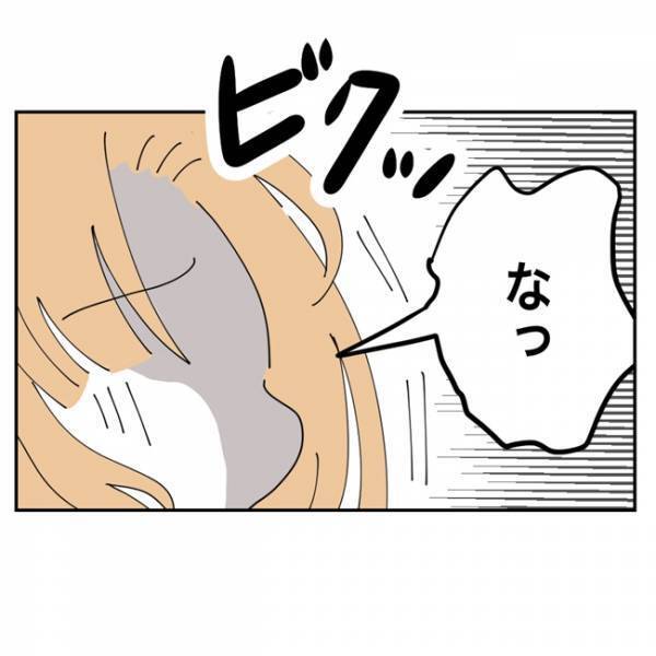 「許せない！」ママ友の行動に怒りが爆発！「返してって何度でも言う」と宣戦布告！＜金銭トラブル＞