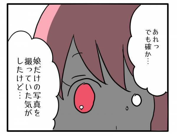 「なんでうちの娘だけ…」ママ友が娘の写真ばかり撮っているのを目撃し＜困ったママ友＞