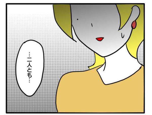 「なんでうちの娘だけ…」ママ友が娘の写真ばかり撮っているのを目撃し＜困ったママ友＞