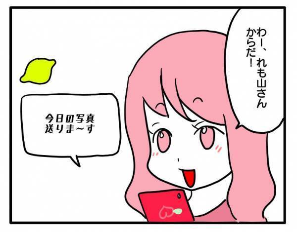 「なんでうちの娘だけ…」ママ友が娘の写真ばかり撮っているのを目撃し＜困ったママ友＞