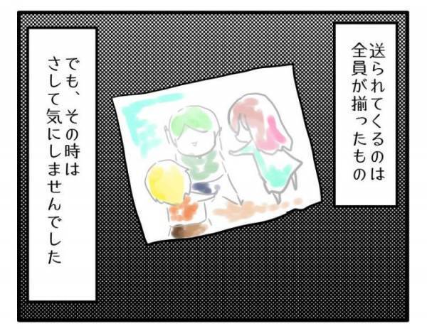 「なんでうちの娘だけ…」ママ友が娘の写真ばかり撮っているのを目撃し＜困ったママ友＞