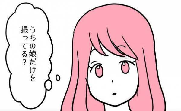 「なんでうちの娘だけ…」ママ友が娘の写真ばかり撮っているのを目撃し＜困ったママ友＞