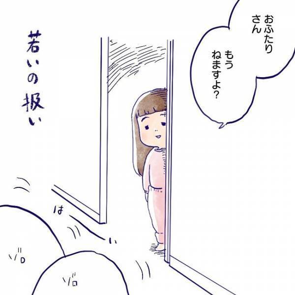 「やれやれ…」にじみ出る最年長感！3歳児の可愛すぎるリアクション3選