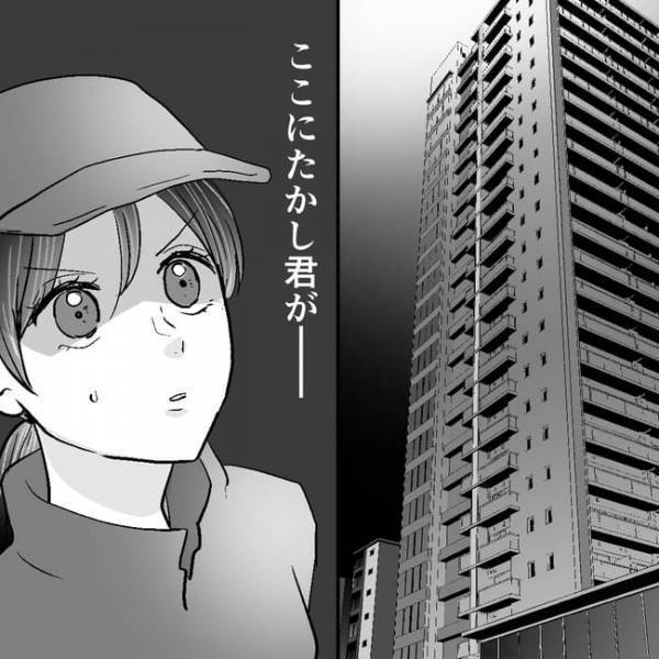 「え、なんで…？」不倫疑惑の夫の行動を追跡！不可解な動きにあ然 ＜不倫夫＞