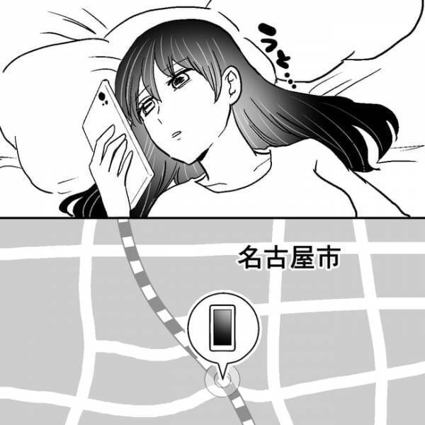 「え、なんで…？」不倫疑惑の夫の行動を追跡！不可解な動きにあ然 ＜不倫夫＞