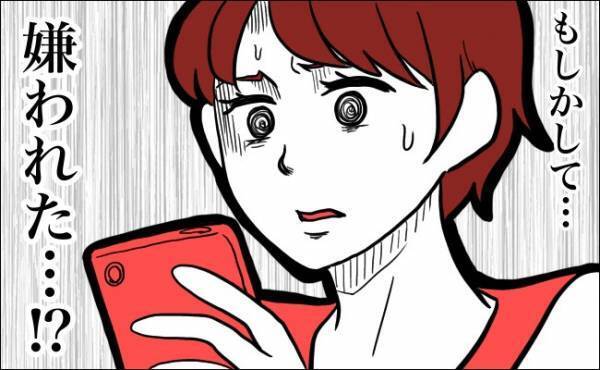 「私って、嫌われてる！？」ママ友のLINEグループに参加。ひとりのママから一向に返信がこなくて