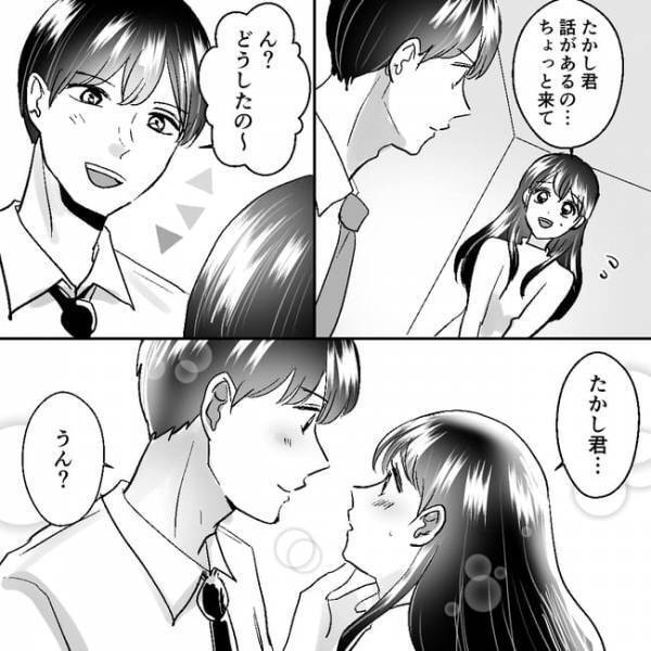 「出張決まったんだ」え…本当に！？夫の真実をたしかめるための妻の決意とは＜不倫夫＞