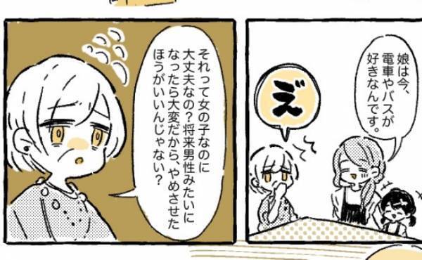 「将来が心配…」電車好きな娘に対する義母の発言がきっかけに。再確認できた、私たち夫婦の子育て方針