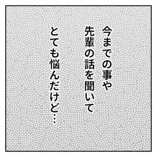 ＜2歳児の手術入院＞「えっ」サードオピニオンを受けると、医師からまさかの発言が…！