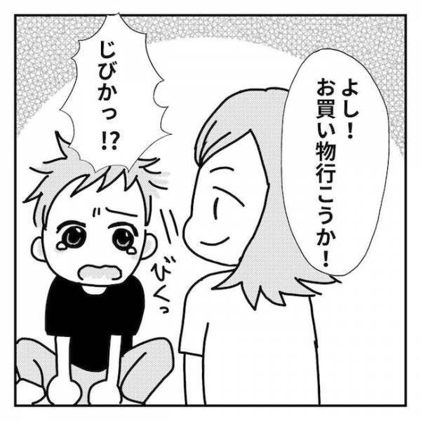 ＜2歳児の手術入院＞「えっ」サードオピニオンを受けると、医師からまさかの発言が…！