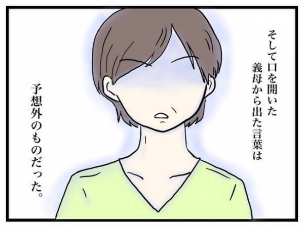 「顔を上げられない…」わが子の病気の話をしに義実家へ。義両親の対応に不安が募り＜口唇口蓋裂＞
