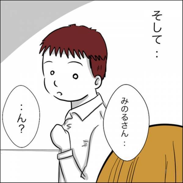 「見られたくらいで…」胸をのぞきに来た義父が放った言葉がヒドイ