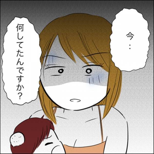 「今から警察に相談します」義父のスマホをチェックするとそこには…！