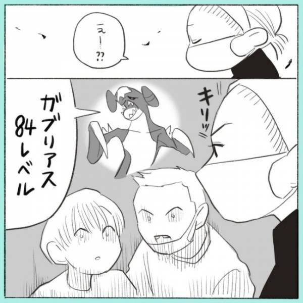 「やっちまった！」三十路母。少年たちの熱量に流され、特大マウント！？