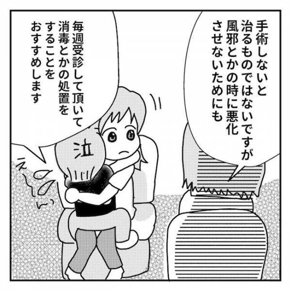 ＜2歳児の手術入院＞「怖いからヤダ」泣き叫んで耳鼻科の診察を拒否！ママが取ったまさかの行動とは