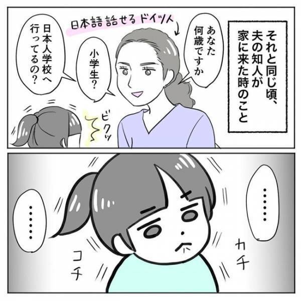 「おーい？」声をかけても反応なし。固まってしまう次女を目の当たりに