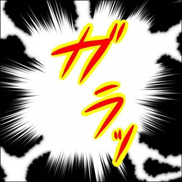 「他人が口を挟むな」離婚も別居も考えている…事実を知った義父、その反応に驚愕！