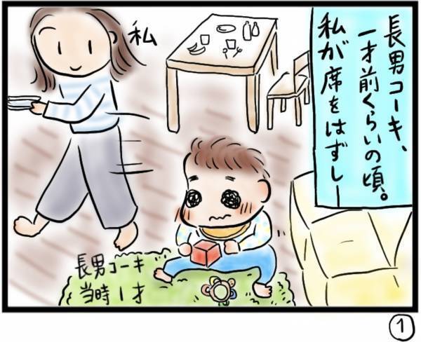 「えぇ！皮ごと食べたの！？」目を離した隙に息子が起こした仰天行動とは！？