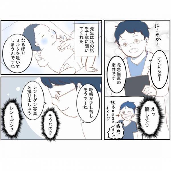 ＜娘と心疾患＞医師「心臓に2つ穴があります」娘の病気が判明！衝撃の告知にホッとしたワケとは？