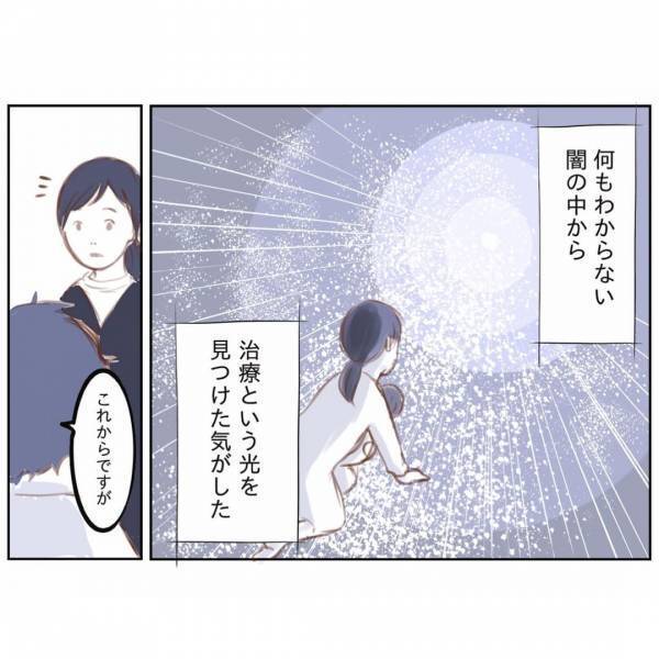 ＜娘と心疾患＞医師「心臓に2つ穴があります」娘の病気が判明！衝撃の告知にホッとしたワケとは？