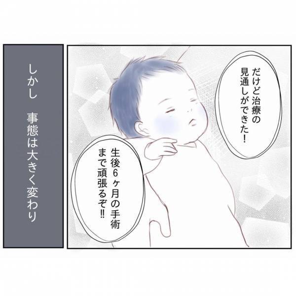 「私が強くならなくちゃ」母との別れに涙…私を勇気づけた医師の言葉は？