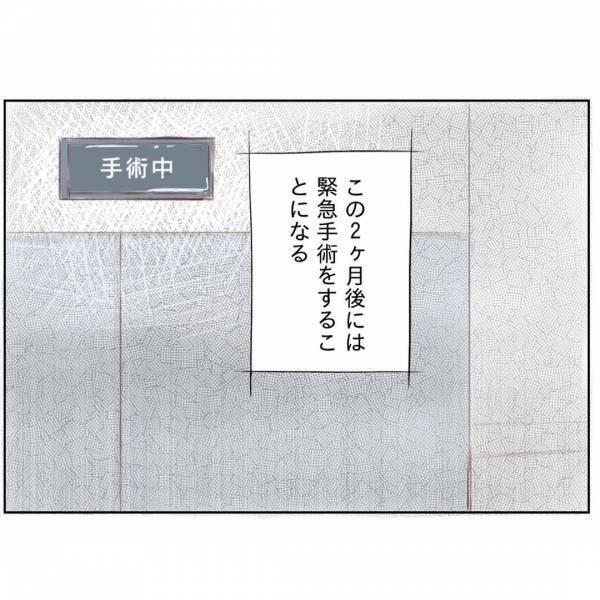 「私が強くならなくちゃ」母との別れに涙…私を勇気づけた医師の言葉は？