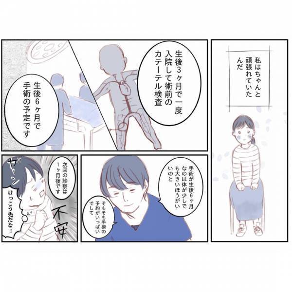 「私が強くならなくちゃ」母との別れに涙…私を勇気づけた医師の言葉は？