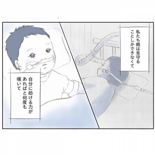 ＜娘と心疾患＞「呼吸ができなくなった…？」医師から告げられた病名に愕然！祈ることしかできなくて