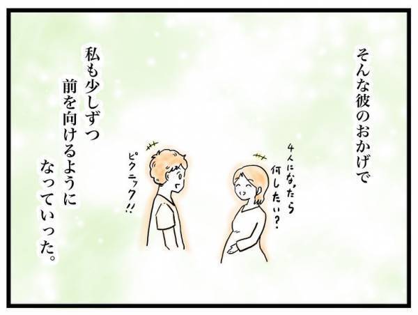 「4人での生活が楽しみやねん！」心が折れそうな私を救ってくれた夫の心強い言葉に＜口唇口蓋裂＞