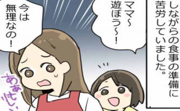 安心感ハンパない！「朝にまとめて」を習慣化。毎日の子育て時間に余裕を作る方法【体験談】