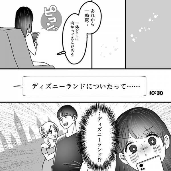 「きもちわる！」探偵から送られてきた夫の浮気の様子。衝撃の事実が次々発覚し、妻は思わず＜不倫夫＞