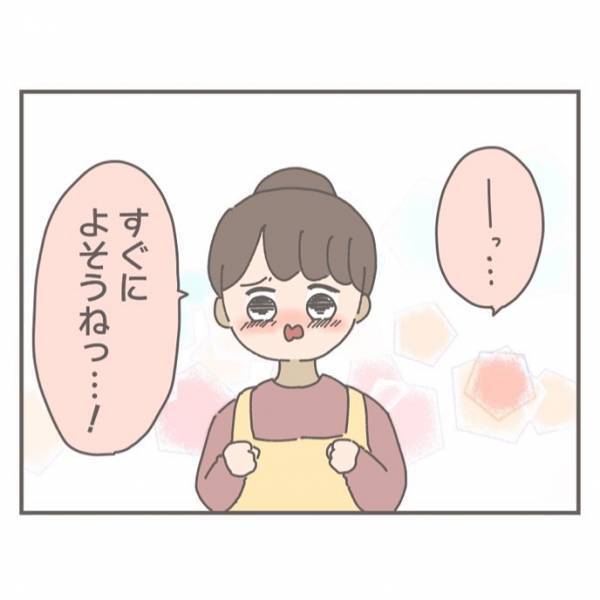 「俺キライなんだよ…」シチューを一度も食べなかった前夫。妻はトラウマになり