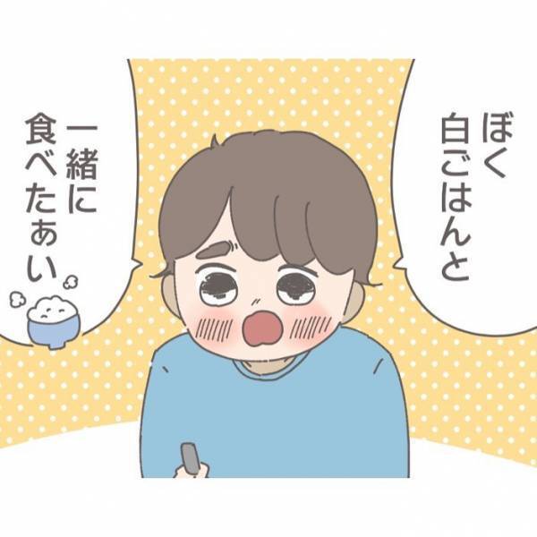 「俺キライなんだよ…」シチューを一度も食べなかった前夫。妻はトラウマになり