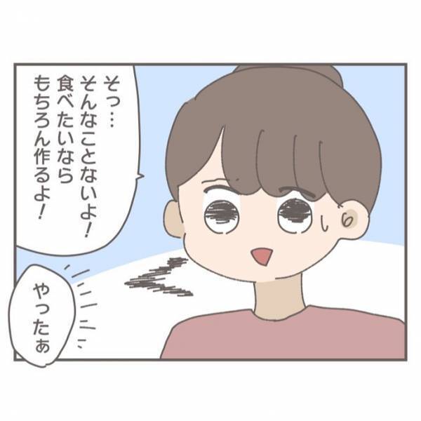 「俺キライなんだよ…」シチューを一度も食べなかった前夫。妻はトラウマになり