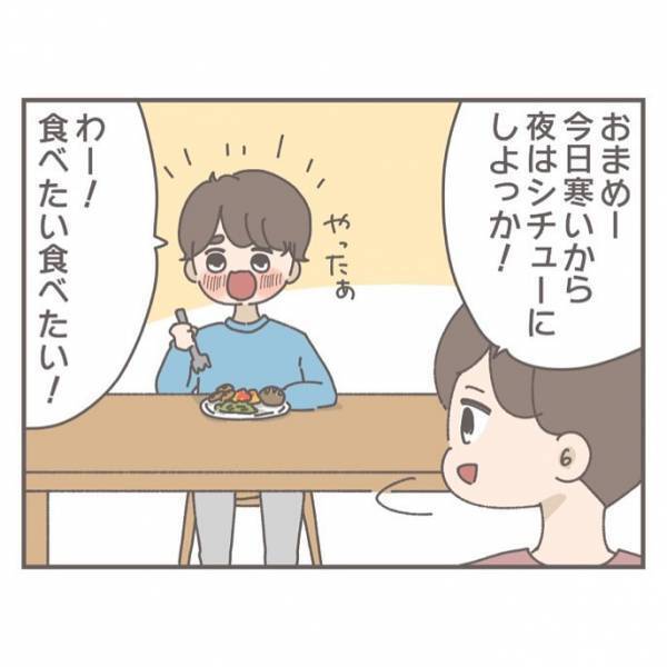 「俺キライなんだよ…」シチューを一度も食べなかった前夫。妻はトラウマになり