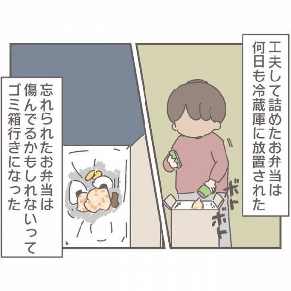 「俺キライなんだよ…」シチューを一度も食べなかった前夫。妻はトラウマになり