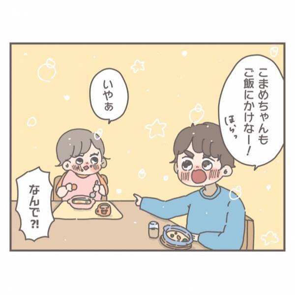 「俺キライなんだよ…」シチューを一度も食べなかった前夫。妻はトラウマになり