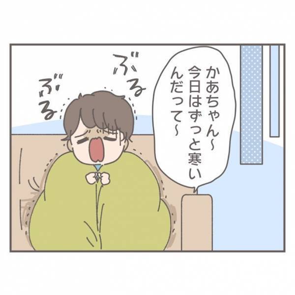 「俺キライなんだよ…」シチューを一度も食べなかった前夫。妻はトラウマになり