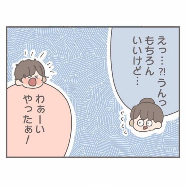 「俺キライなんだよ…」シチューを一度も食べなかった前夫。妻はトラウマになり