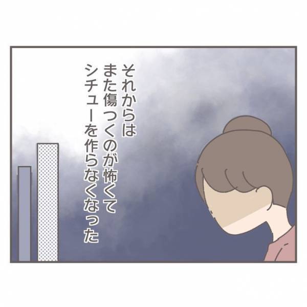 「俺キライなんだよ…」シチューを一度も食べなかった前夫。妻はトラウマになり