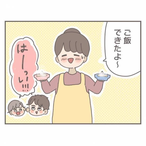 「俺キライなんだよ…」シチューを一度も食べなかった前夫。妻はトラウマになり