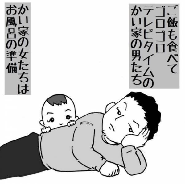 「わかっていたけど悲しい…」お風呂に入ろうとしない息子。パパのひと言で突然…！？
