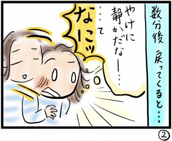 「えぇ！皮ごと食べたの！？」目を離した隙に息子が起こした仰天行動とは！？