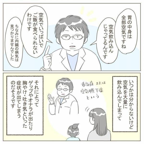 「ん？お腹がぽっこりしてる？」次女の体に異変が。病院で検査をすることに