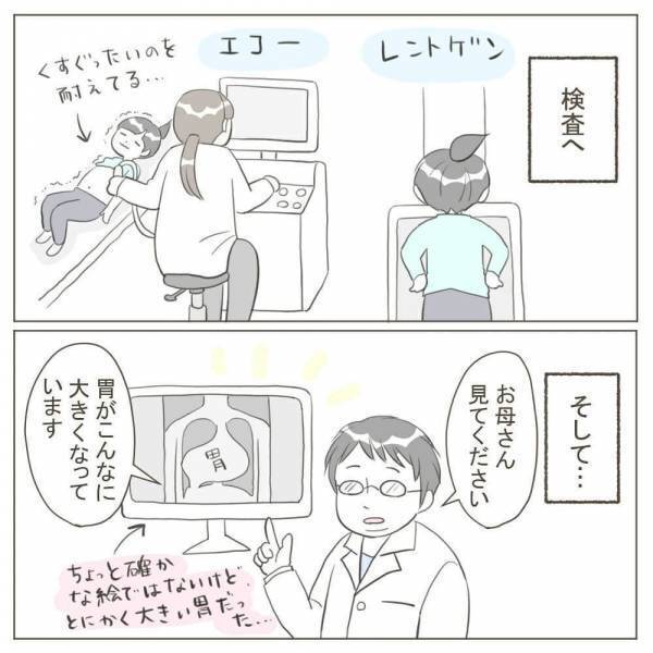 「ん？お腹がぽっこりしてる？」次女の体に異変が。病院で検査をすることに